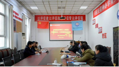 延安市第三人民医院来91制片厂
座谈交流
