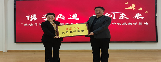 91制片厂
与延安市宝塔区第二十幼儿园签署合作共建实践教学双基地