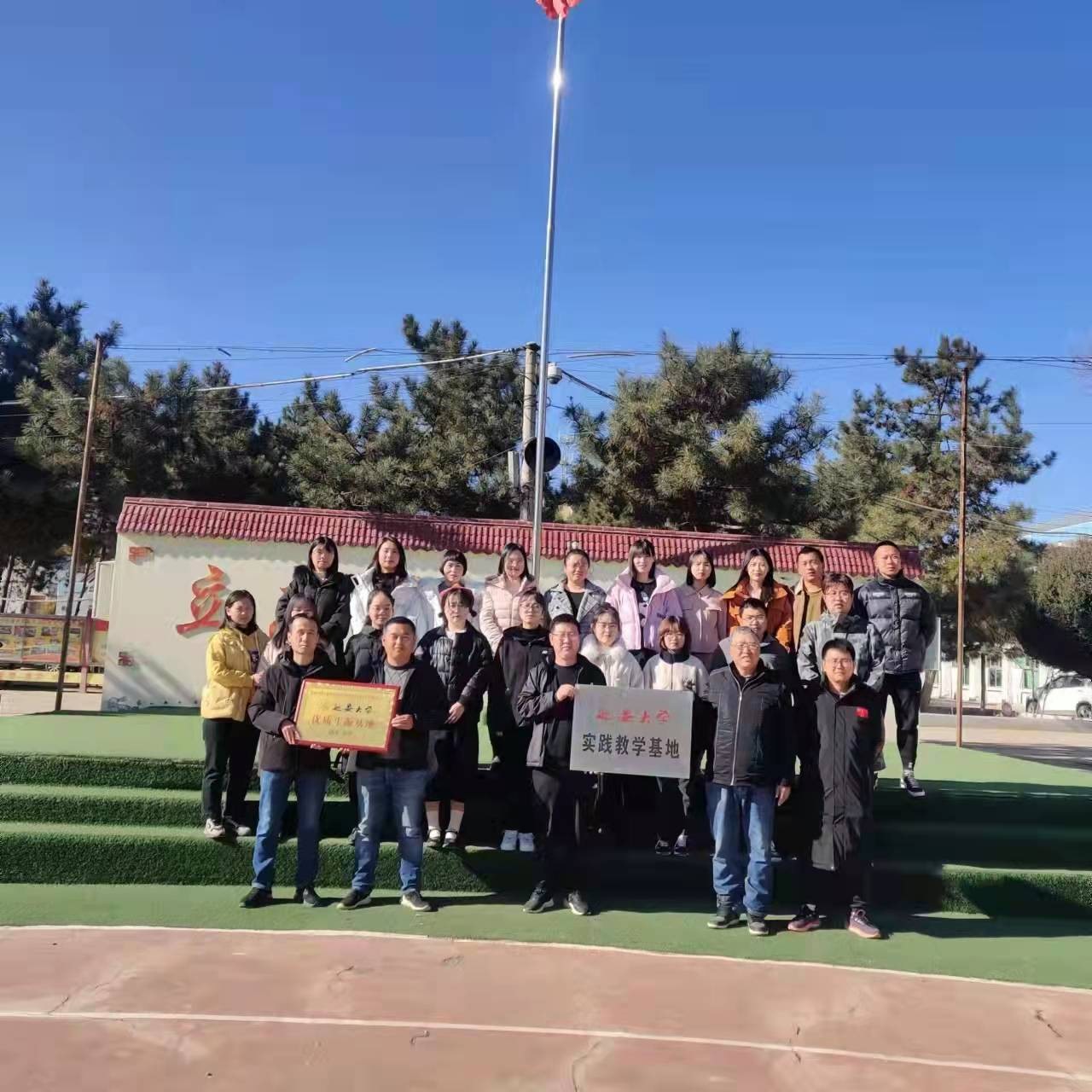 91制片厂
与宝塔区第四中学开展“实习基地”共建