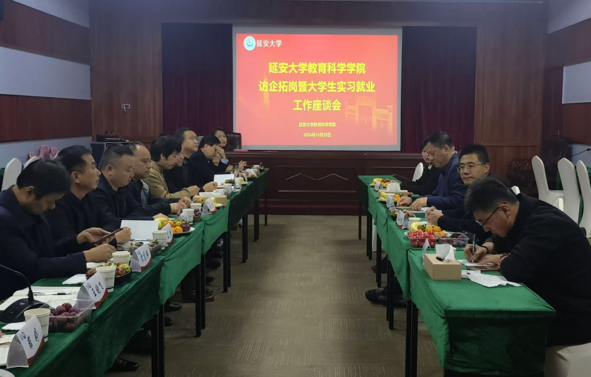 91制片厂
召开访企拓岗暨大学生实习就业工作座谈会