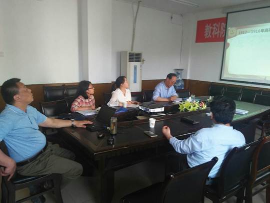 教育学（学前教育）教研室召开中期总结暨学术交流会