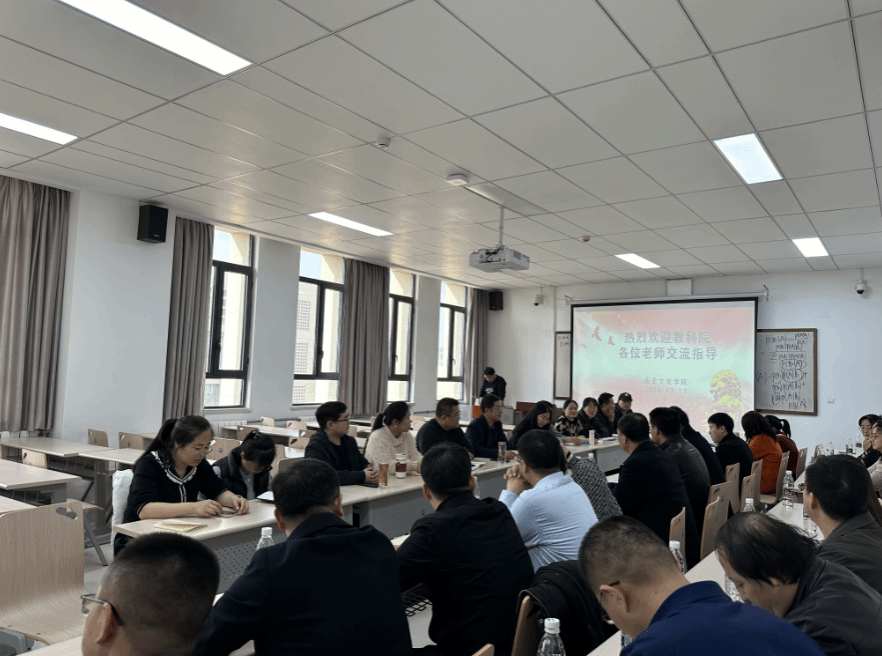 91制片厂
与历史文化学院开展院院交流