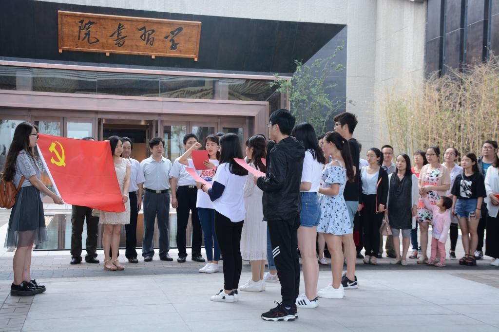 91制片厂
全体党员赴延安书院参观学习