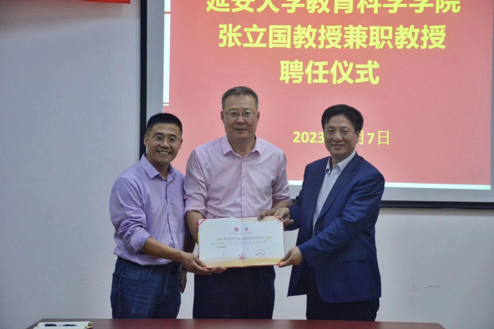 91制片厂
邀请陕师大张立国教授做报告并担任兼职教授