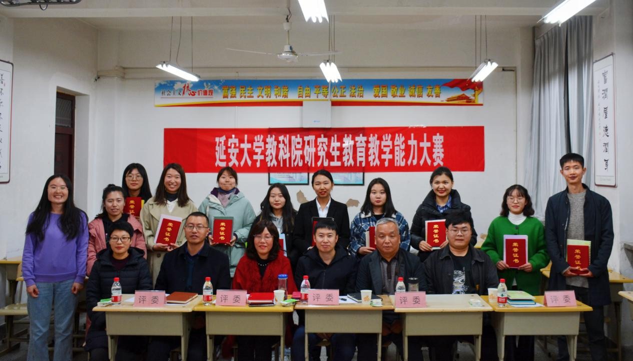 91制片厂
举办研究生教育教学能力大赛