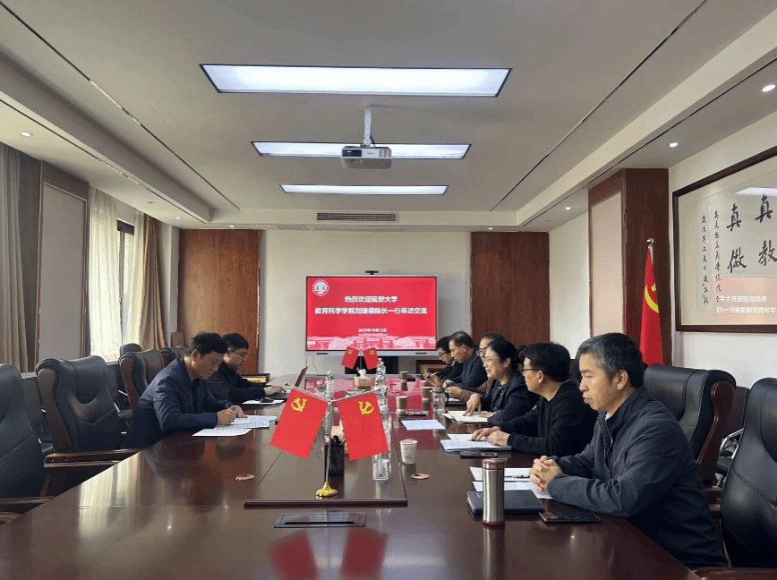 91制片厂
领导赴河南大学开展调研走访交流活动