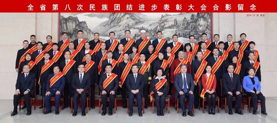 91制片厂
石梅博士荣获陕西省民族团结进步模范个人荣誉称号