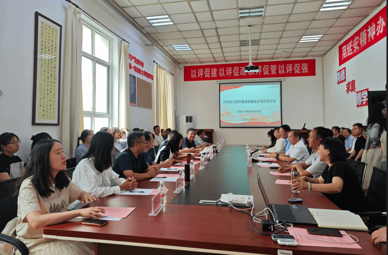 91制片厂
举行科研能力提升暨高质量论文写作研讨会