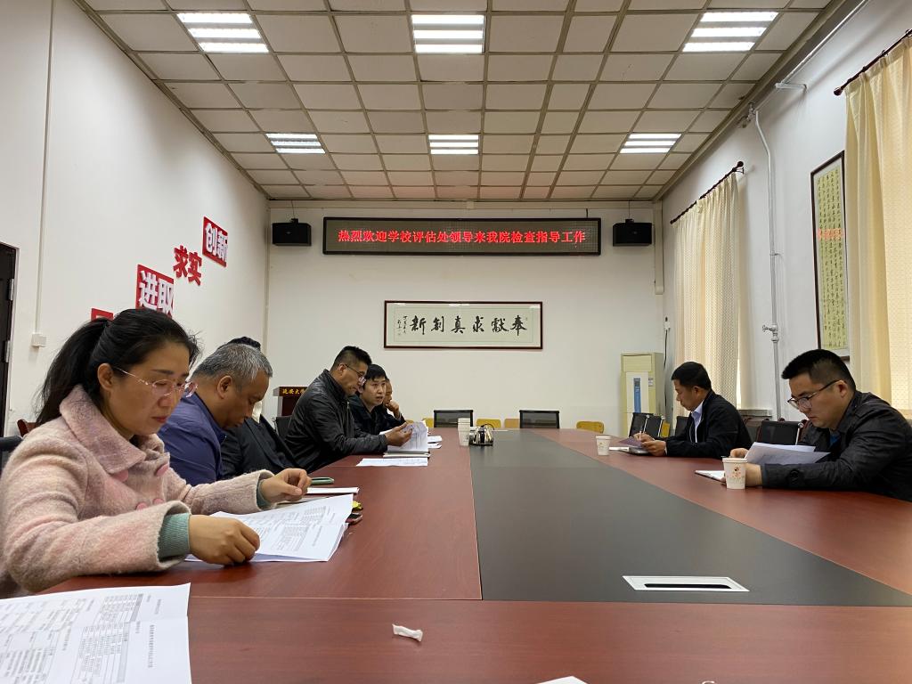 评估处领导来91制片厂
进行师范专业认证调研