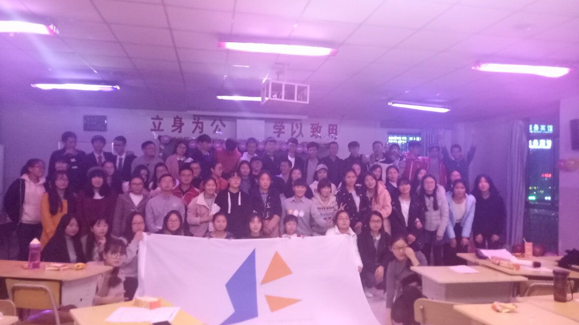 91制片厂
学生会内部迎新晚会圆满成功