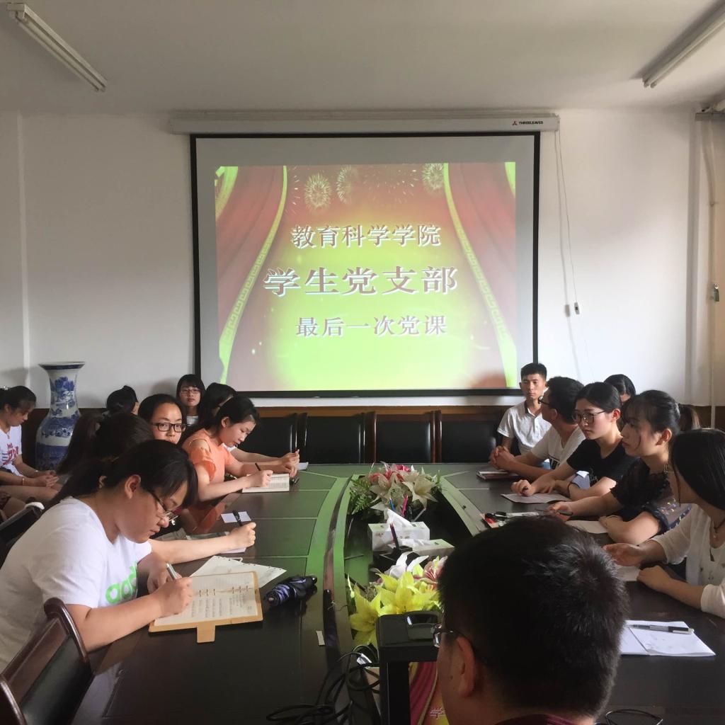 91制片厂
开展毕业生党员廉洁教育活动