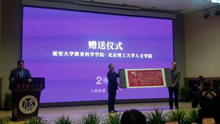 91制片厂
领导应邀参加北京理工大学人文与社会科学学院院庆并签署合作协议