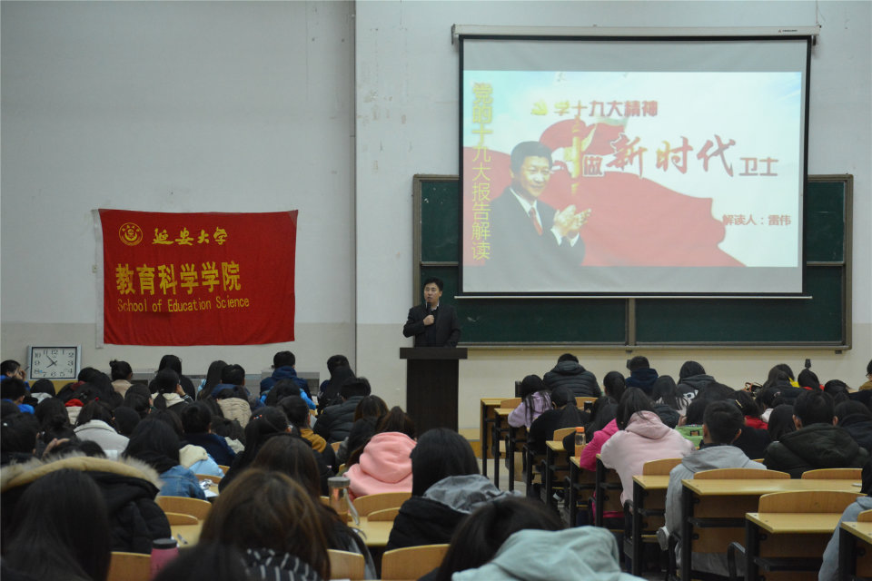 91制片厂
组织学习党的十九大精神