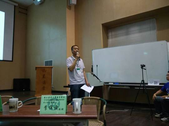 孙刚成赴台参加两岸农村与偏乡教育学术研讨会