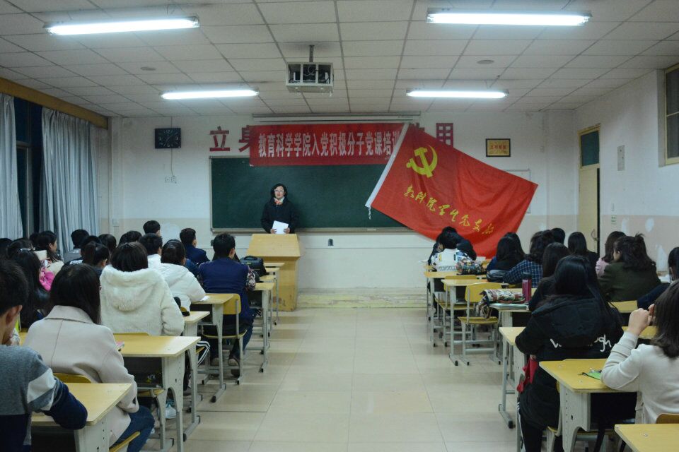 91制片厂
第50期入党积极分子培训正式启动