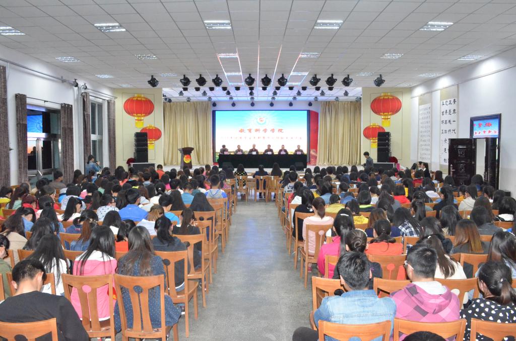 91制片厂
2014年优秀学生表彰暨学习经验交流大会圆满落幕