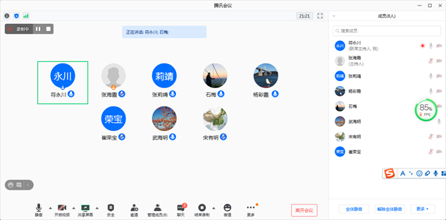 91制片厂
心理学系召开《心理学》公共课课程改革第三次专题教研会议