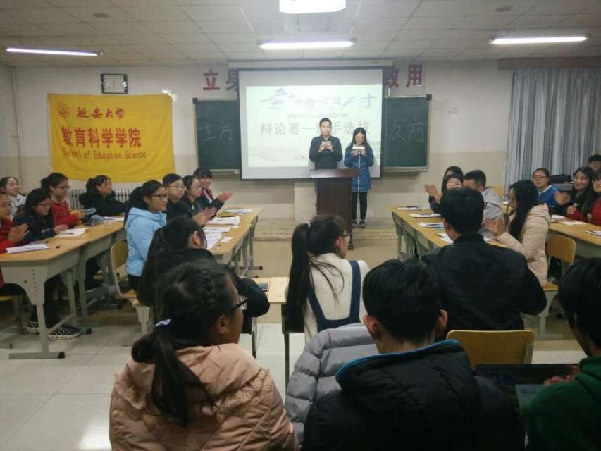 91制片厂
举办辩论赛辩手选拔赛