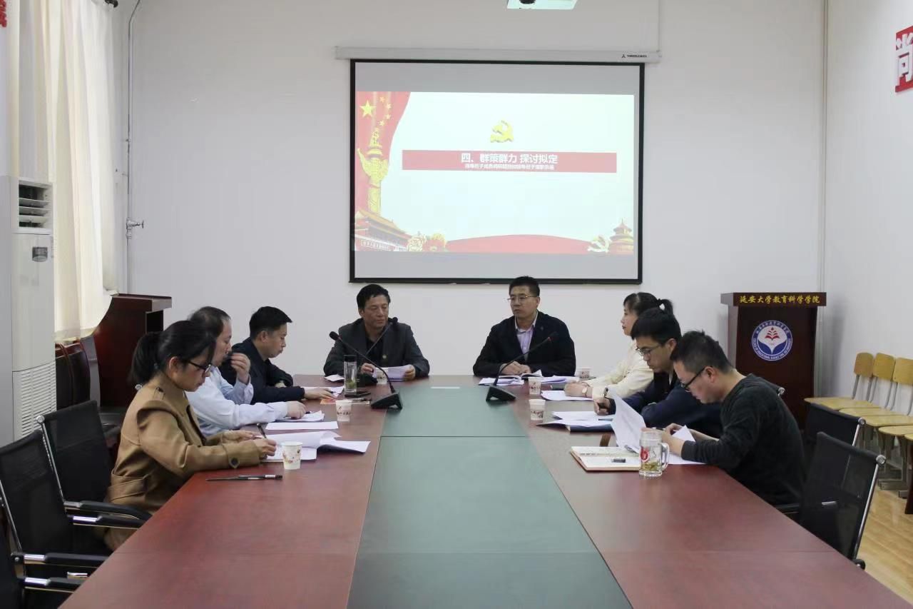 91制片厂
召开深入开展学习贯彻习近平新时代中国特色社会主义思想主题教育动员会