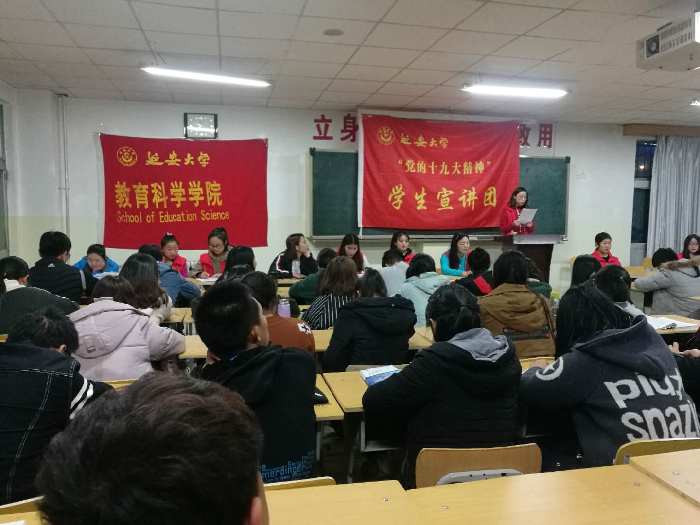 91制片厂
组织开展“学习党的十九大精神”学生宣讲团活动