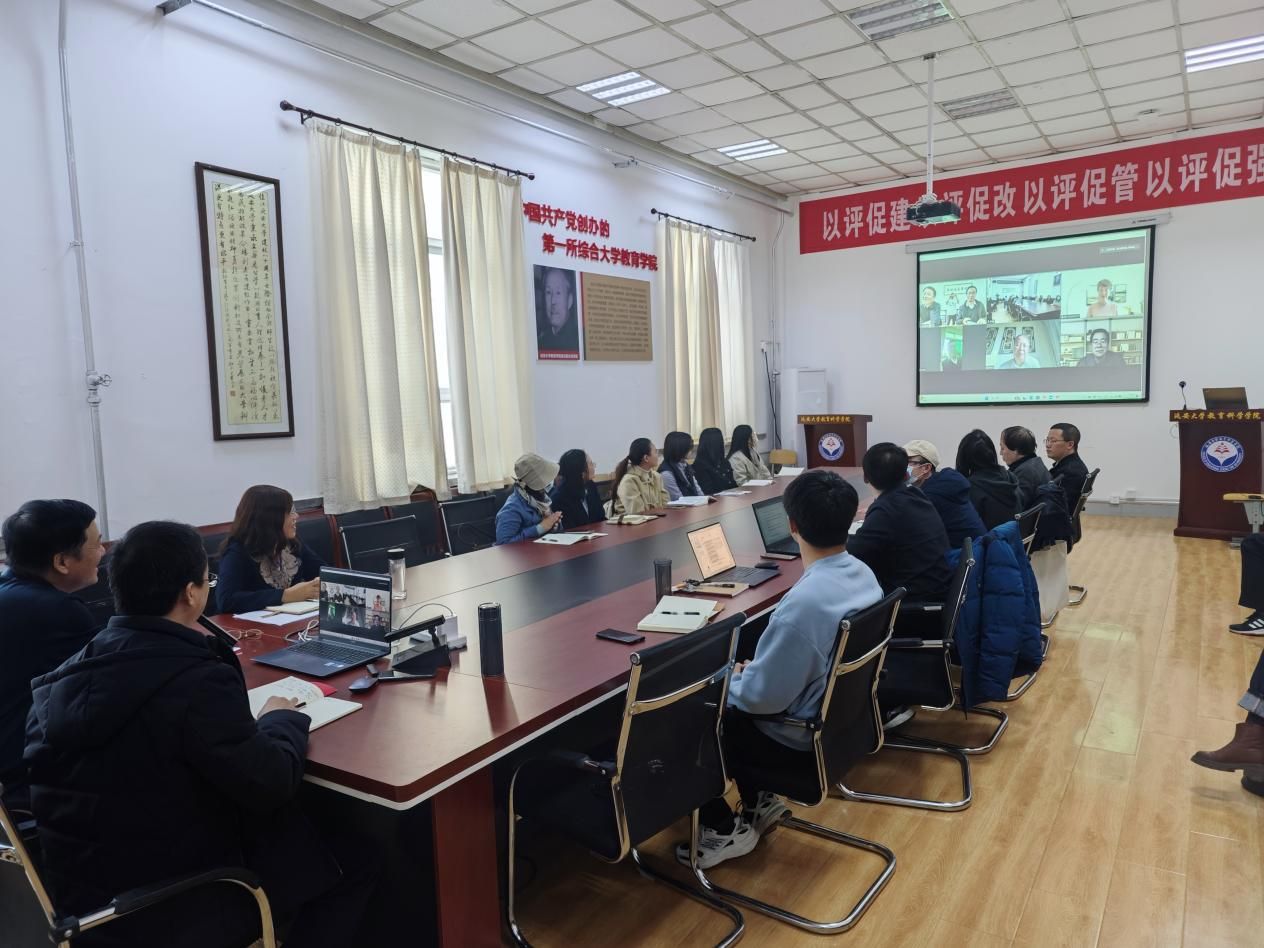 91制片厂
举行国家社科基金教育学规划课题开题论证会