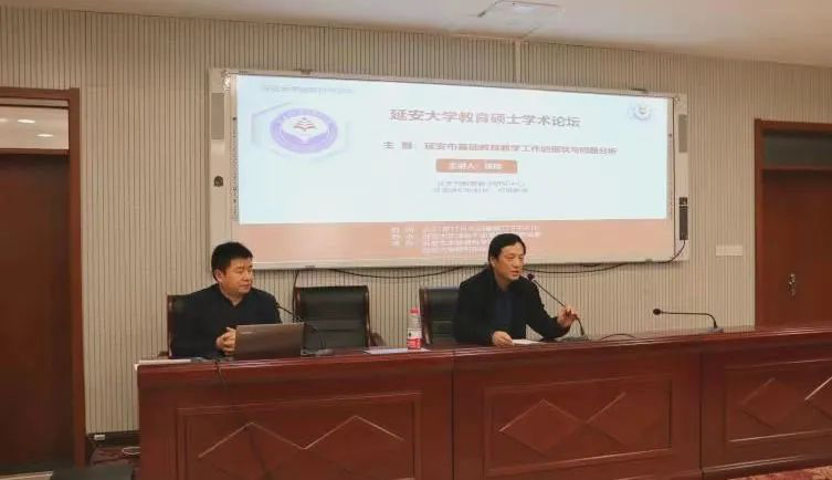 91制片厂
邀请延安市教研中心张琰作专题报告