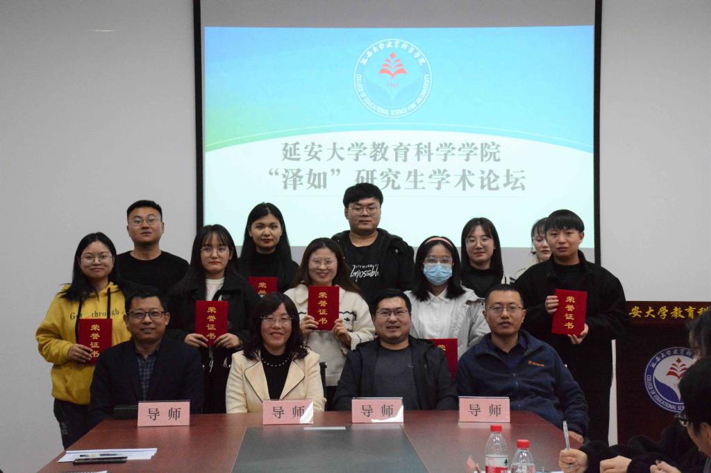 91制片厂
举办“泽如研究生学术论坛”交流活动