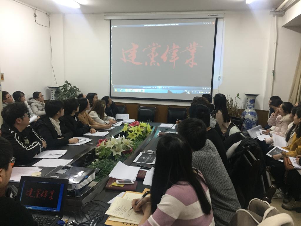 91制片厂
学生党支部深入学习习近平总书记在全国高校思想政治工作会议上的重要讲话精神