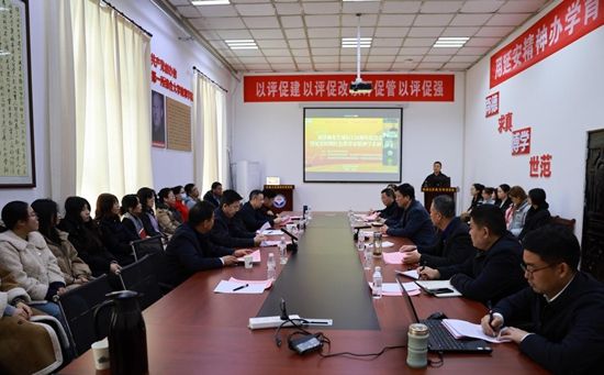 刘泽如先生诞辰128周年纪念会暨延安时期红色教育家精神学术研讨会在我校成功举办