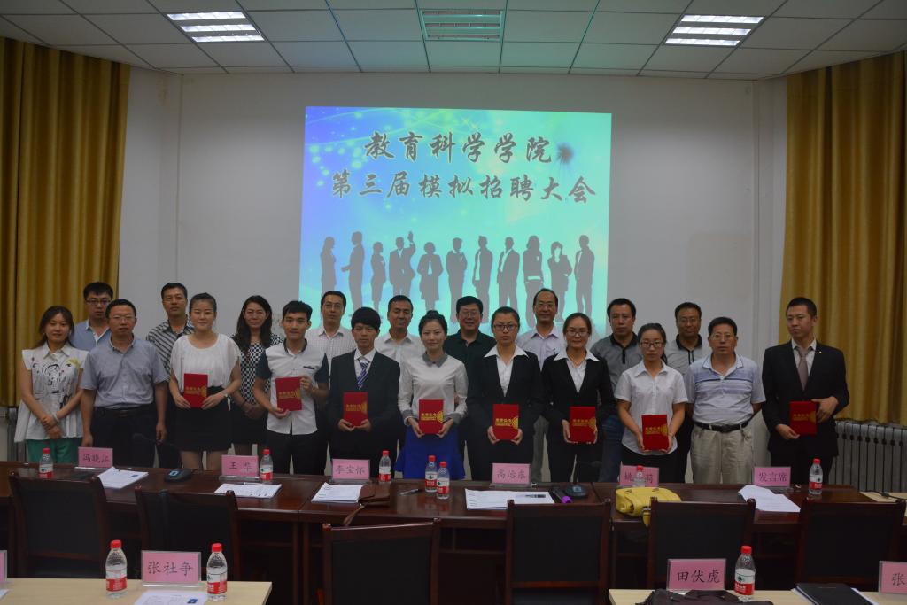 91制片厂
成功举办第三届模拟招聘大赛